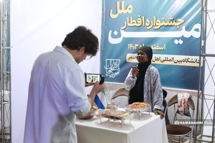 دومین جشنواره افطاری ملل