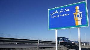 روزه