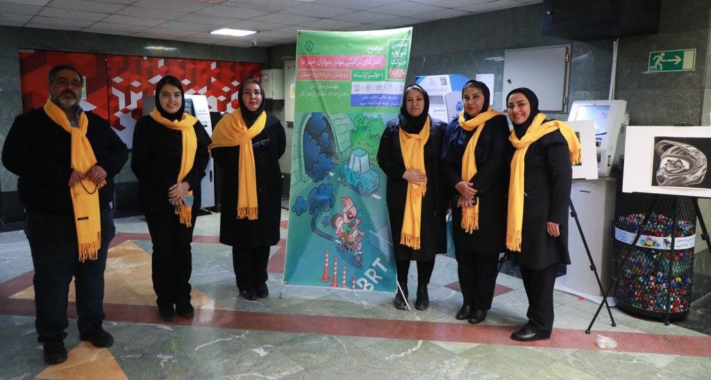 نشست ترافیکی