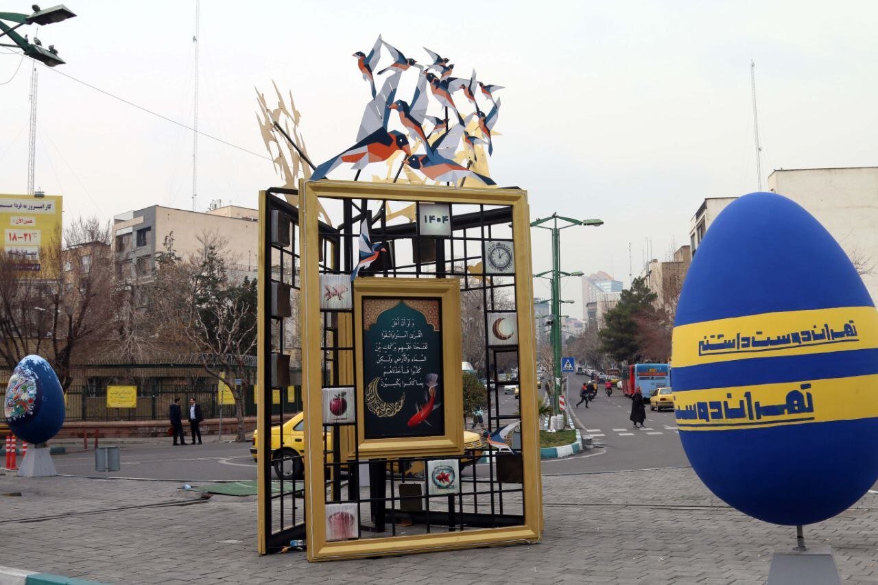 نوروز و رمضان در پایتخت ؛ المانهایی شاد و معنوی | تصاویر