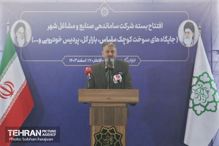 اقوامی پناه