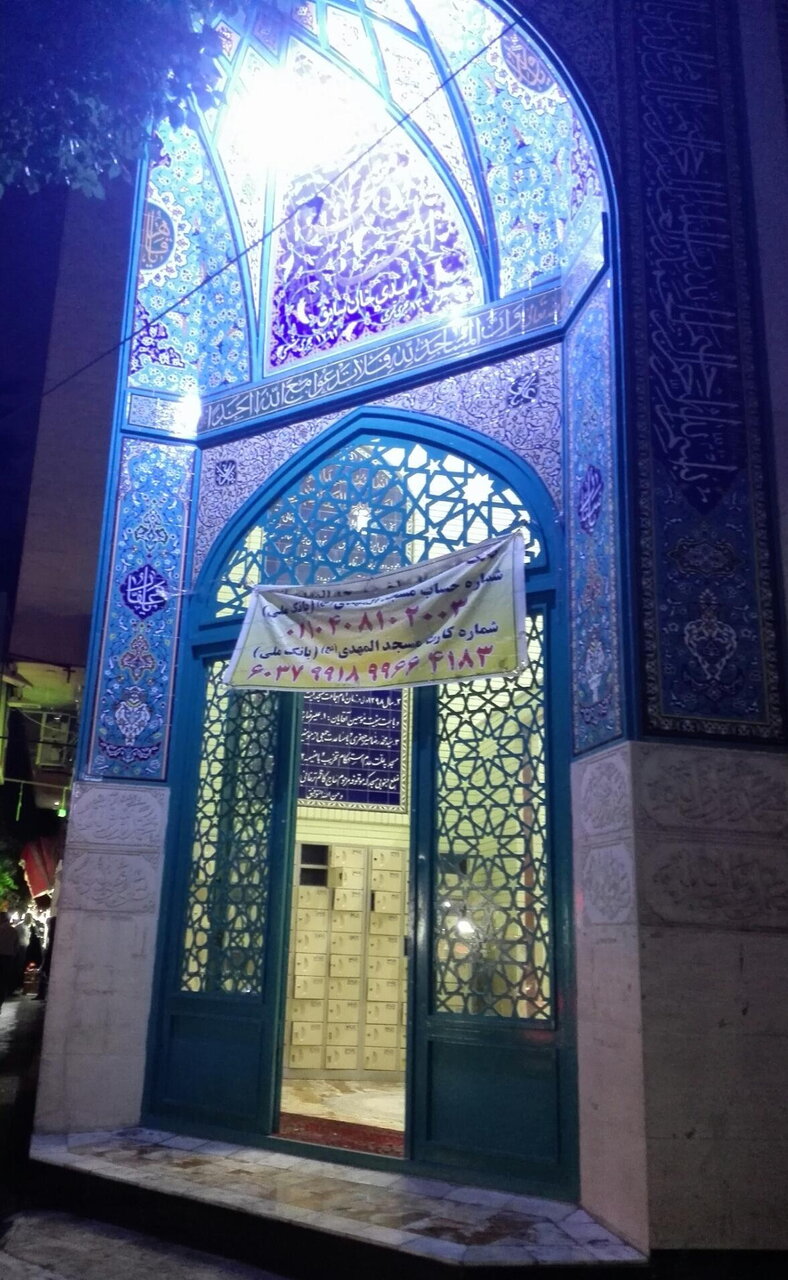 خازنداری که در امیریه مسجد ساخت