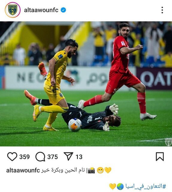 طعنه سنگین عربستانیها به بیرانوند + عکس