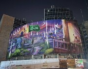 دیوارنگاره میدان ولیعصر (عج) تغییر کرد| تهران «شهر خدا»