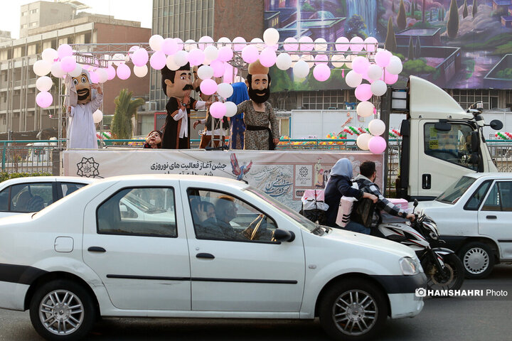 کاروان استقبال از نوروز