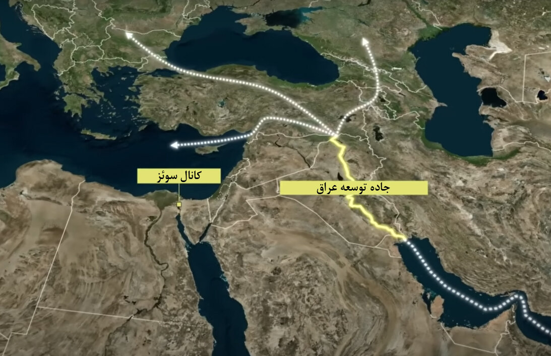 رقابت عراق و ایران در تقاطع تجارت جهانی؛ بازتعریف مسیرهای آسیا به اروپا