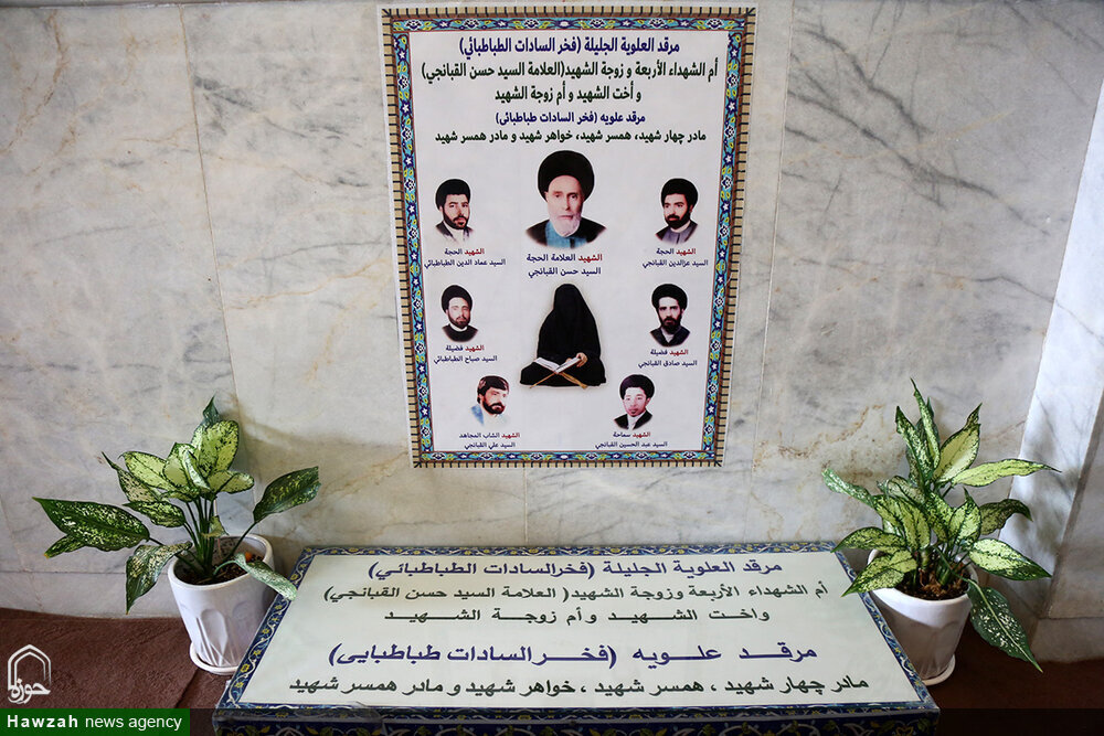 امعلاء، زنی که ۷ عضو خانوادهاش را تقدیم آرمانهایش کرد