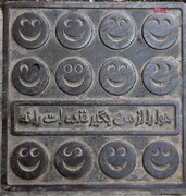 انقلاب آرام‌بخش بهاری