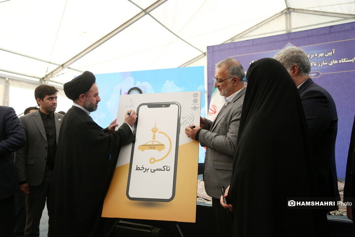 افتتاح بزرگترین ایستگاه شارژ برقی اتوبوس و تاکسی برقی در پایانه بعثت