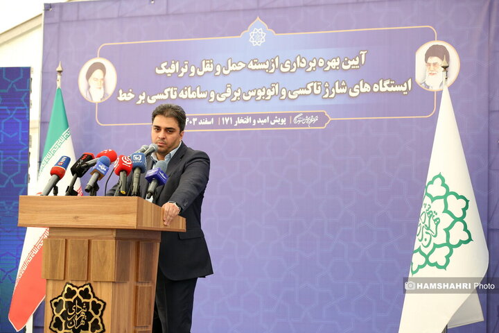 افتتاح بزرگترین ایستگاه شارژ برقی اتوبوس و تاکسی برقی در پایانه بعثت