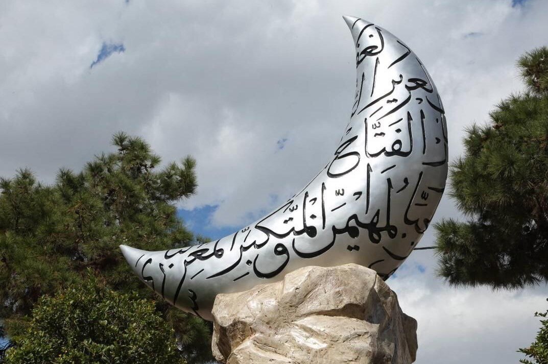 مبلغ فطریه سال ۱۴۰۴ چقدر است ؟ ؛ فطریه ۱۴۰۴ بر اساس نظر رهبر انقلاب و برخی مراجع