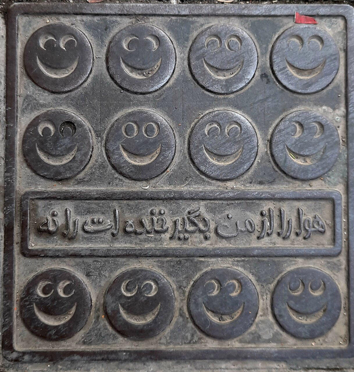 خیابان