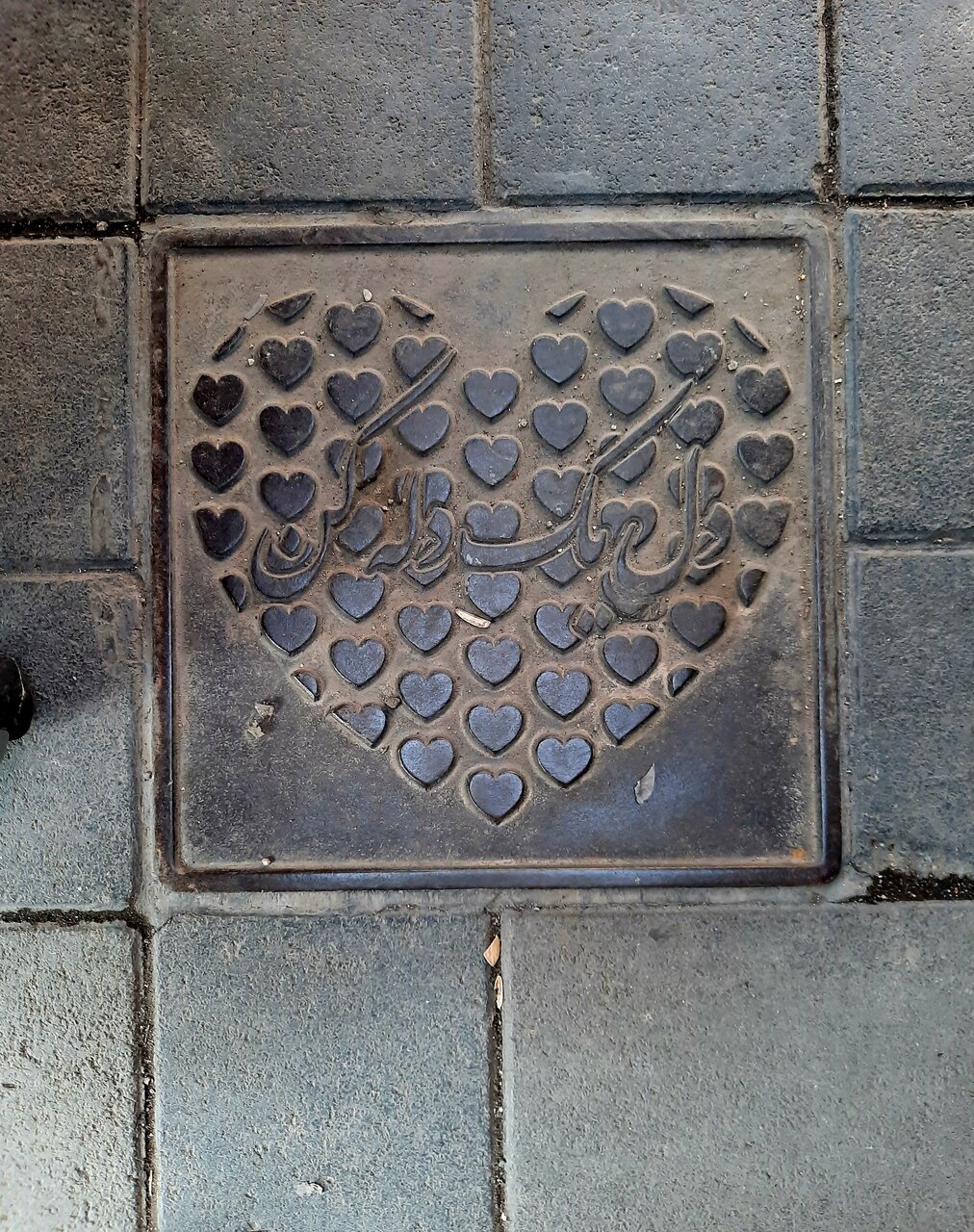 انقلاب آرامبخش بهاری