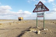 در این جاده‌ها آرام برانید