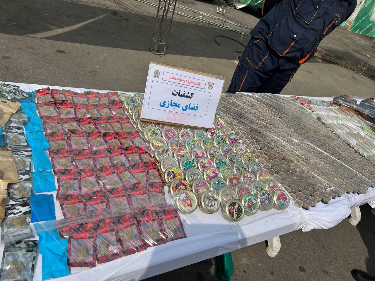 فامیل حسود قاچاقچیان بینالمللی را لو داد