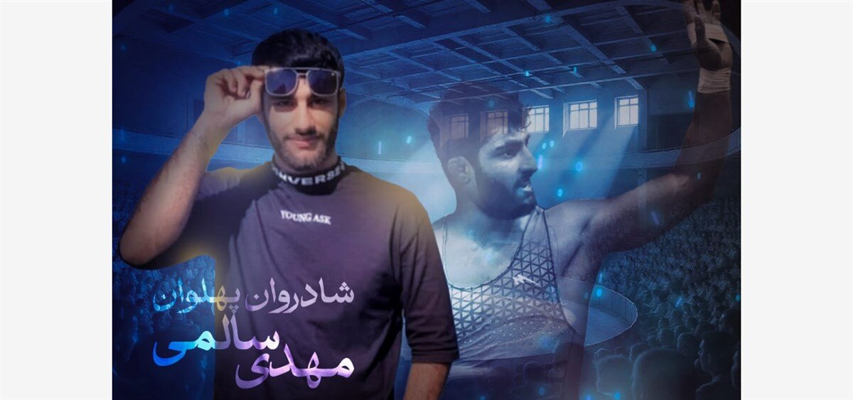 درگذشت کشتیگیر بوشهری در آخرین روز ۱۴۰۳ و بازتاب تصمیم بزرگ خانوادهاش