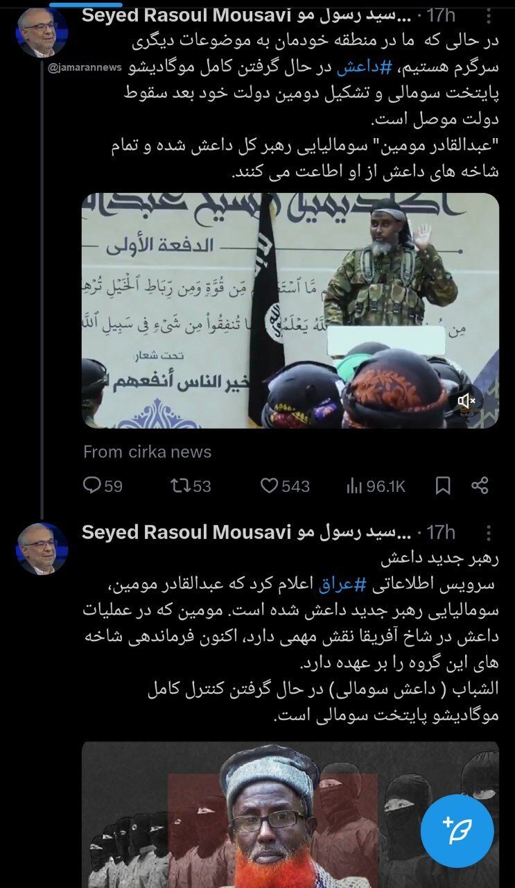 دولت دوم داعش در راه است؛ رهبر جدید داعشی ها کیست؟+ تصویر