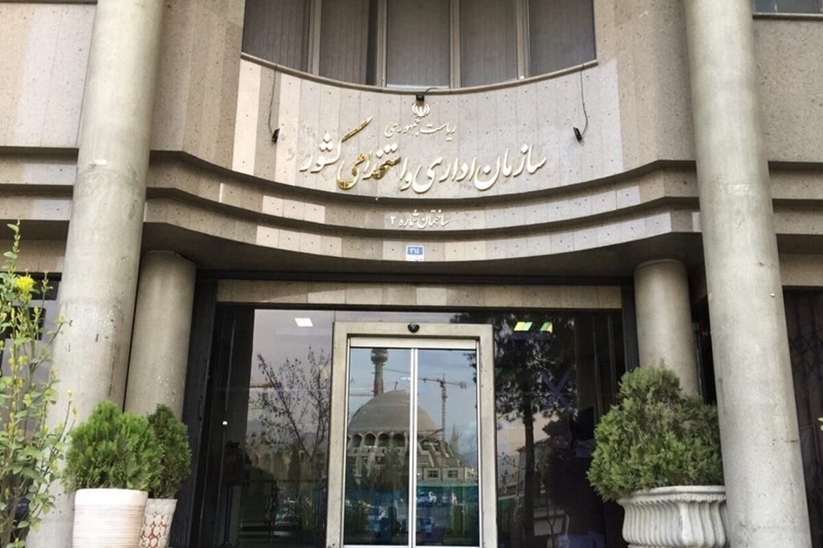 خبر تازه درباره استخدام و تبدیل وضعیت نیروهای شرکتی سازمان اداری و استخدامی کشور