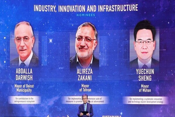 شهرداری تهران