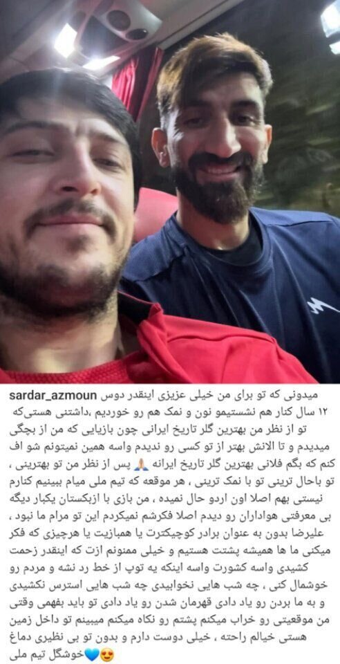 «تو بهترین دروازهبان تاریخ ایرانی»؛ حمایت اینستاگرامی سردار آزمون از علیرضا بیرانوند