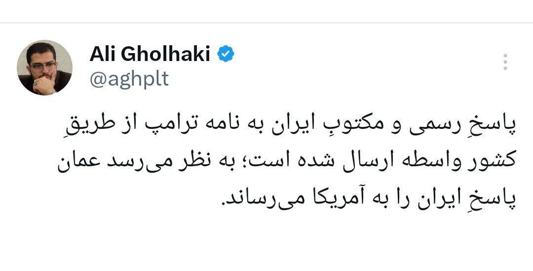 ایران پاسخ نامه ترامپ را ارسال کرد؟ | ماموریت دو ساعته عراقچی به عمان