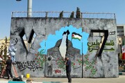 نمایش  نقاشی دیواری«۷ اکتبر» در میدان انقلاب