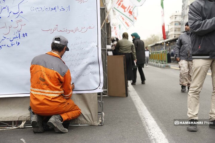 شرکت مردم در مراسم روز قدس