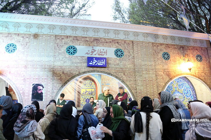 جشن خیابانی عید سعید فطر در میدان ولیعصر(عج)