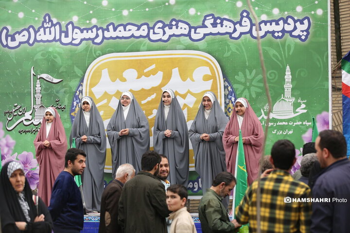 نماز عید فطر در مصلی امام خمینی