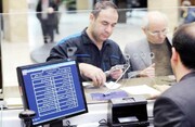 ابلاغ بخشنامه دورکاری کارکنان استان تهران تا ۲۸ خردادماه ۱۴۰۴