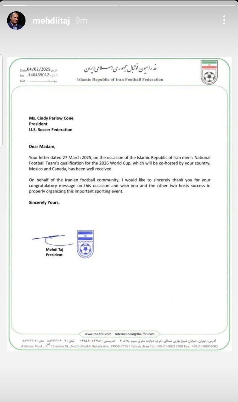 آرزوی موفقیت تاج برای فدراسیون فوتبال آمریکا + عکس