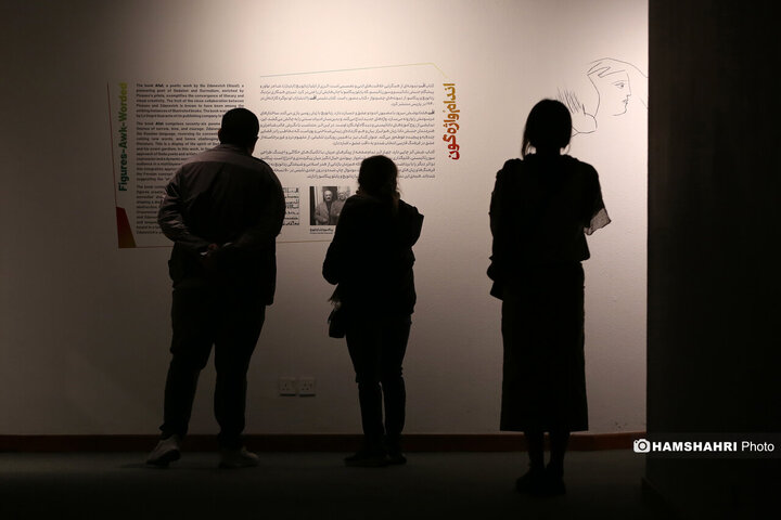 نمایشگاه آثار پابلو پیکاسو در تهران