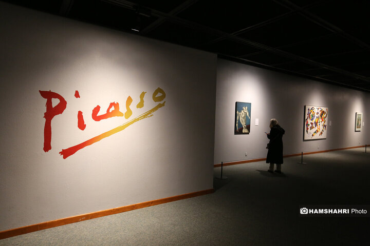 نمایشگاه آثار پابلو پیکاسو در تهران