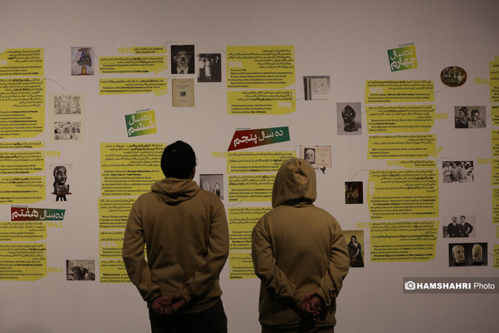 نمایشگاه آثار پابلو پیکاسو در تهران