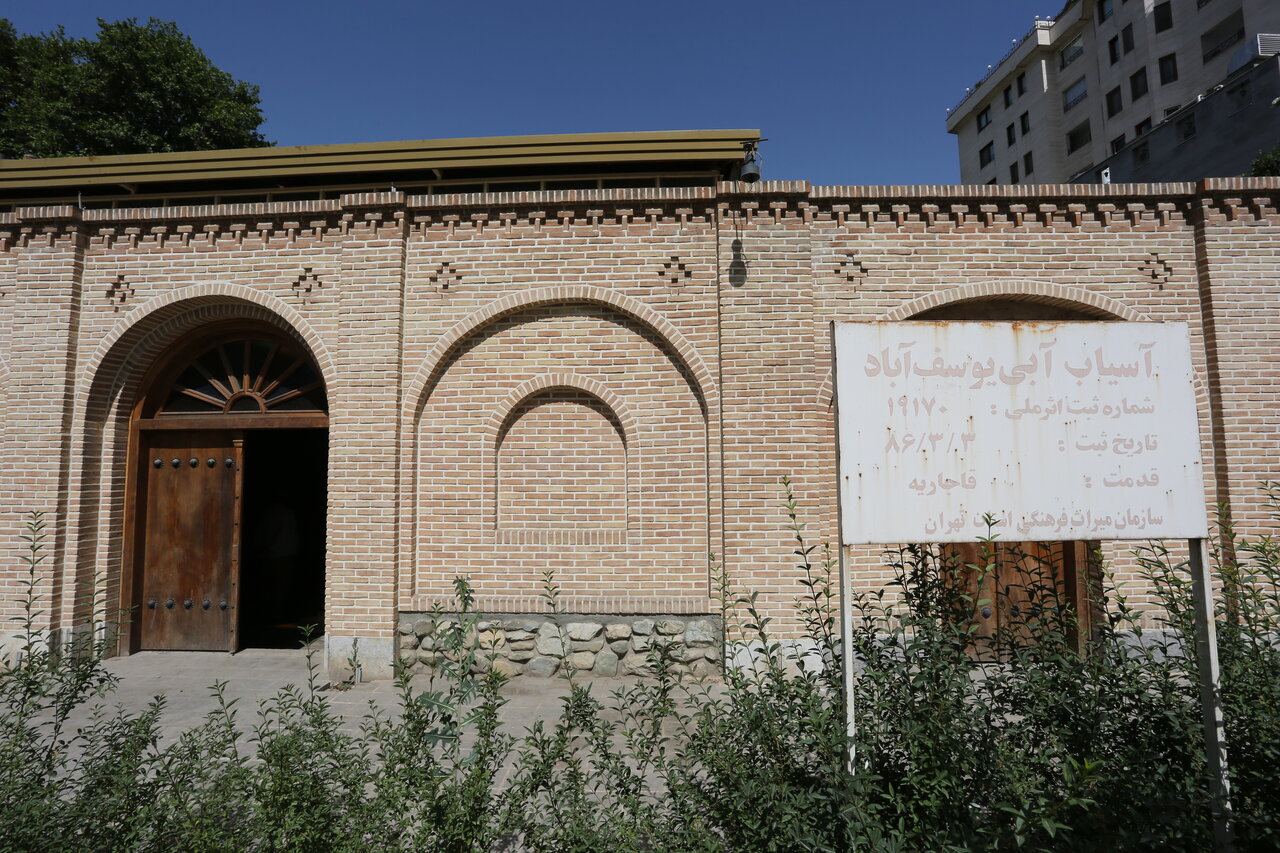 ده ونک آسیاب