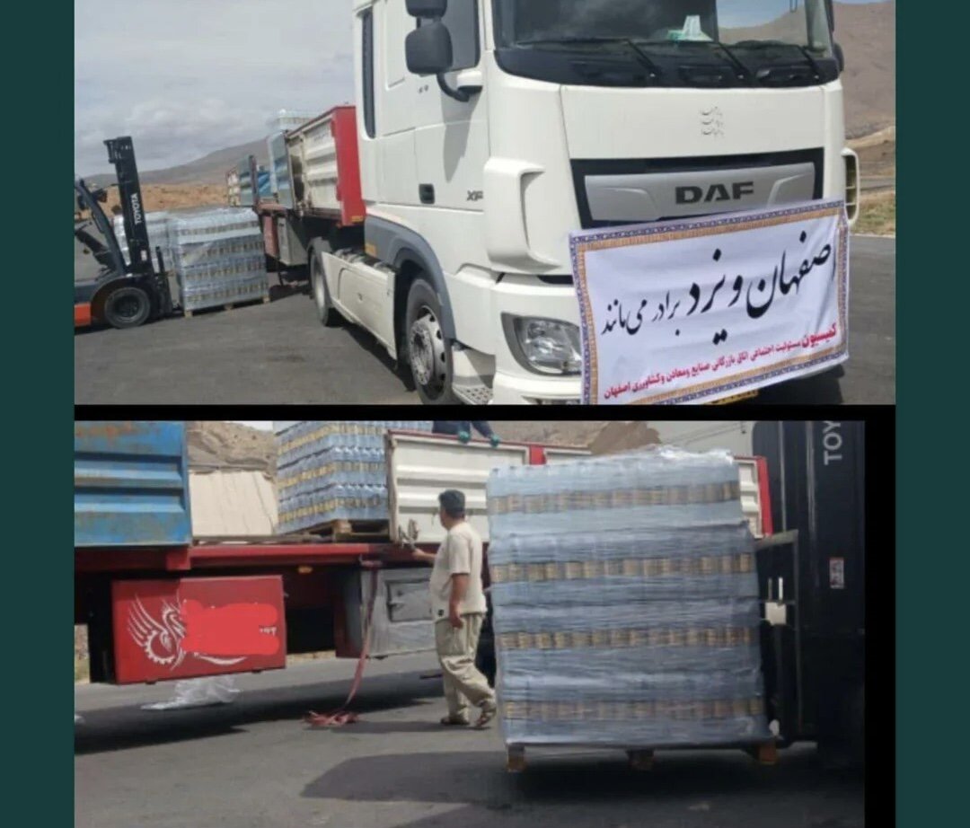 ارسال اولین محموله آب معدنی از اصفهان به یزد + عکس