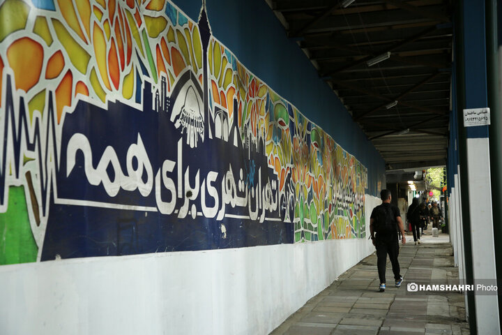 حال و هوای بهاری تهران