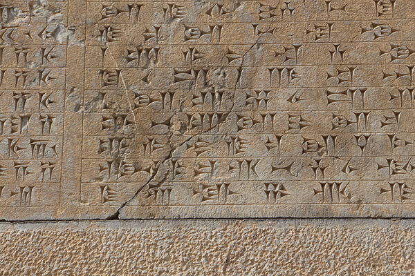 بزرگترین کتیبه تخت جمشید در معرض آسیب | تصاویر