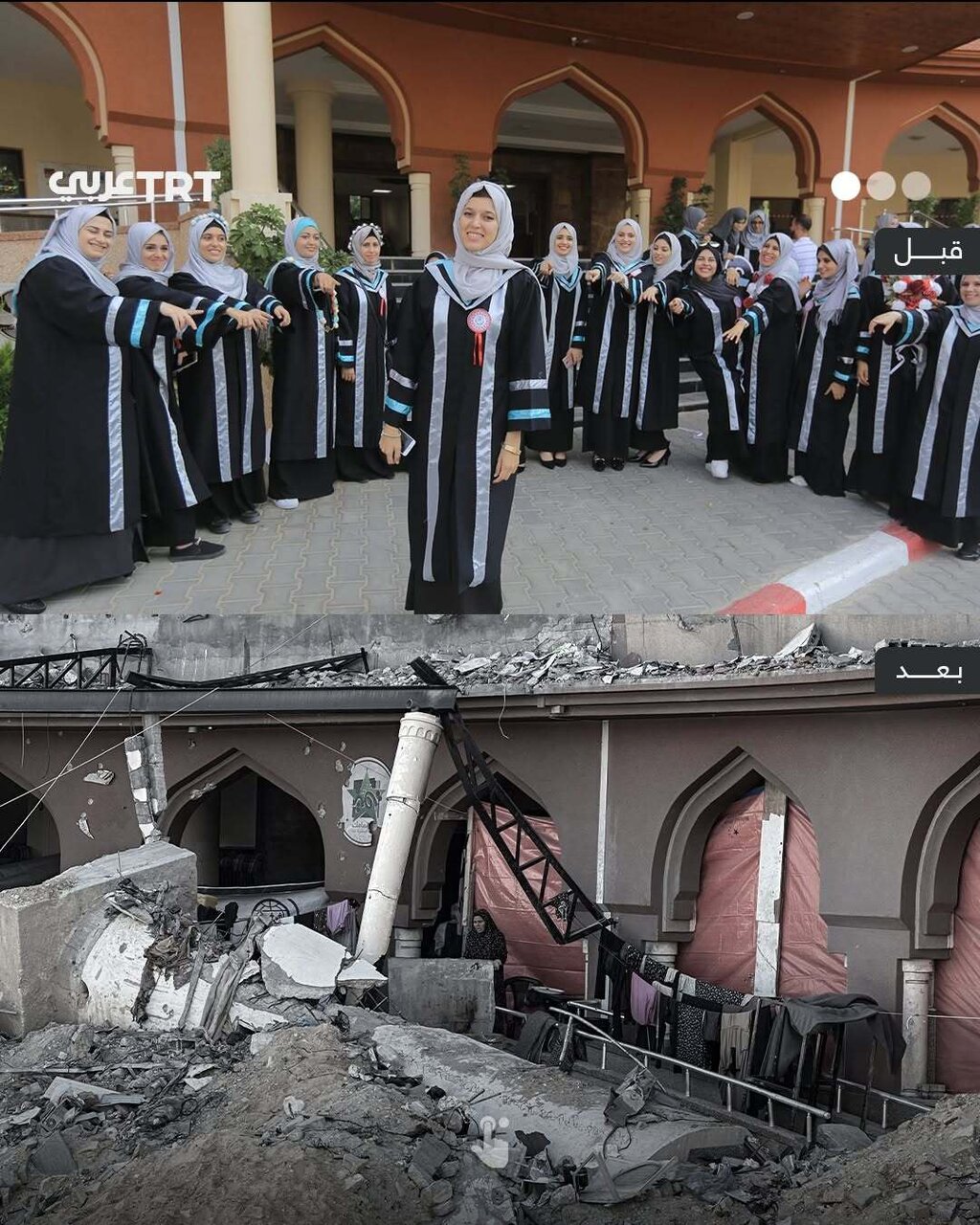 دانشگاه اسلامی غزه قبل و بعد از جنگ | تصاویر
