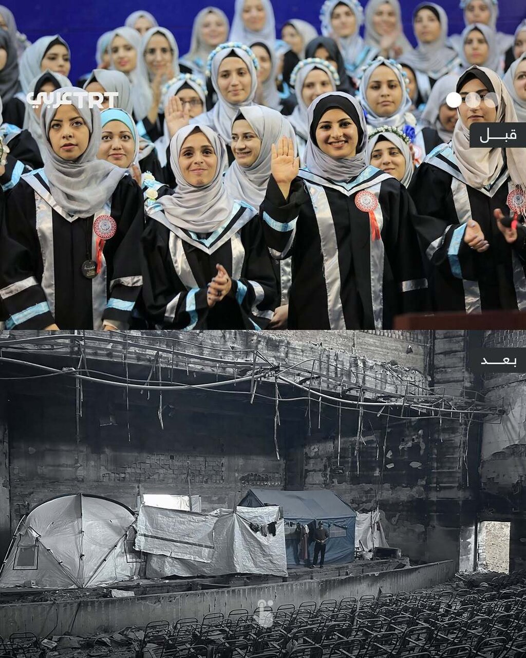 دانشگاه اسلامی غزه قبل و بعد از جنگ | تصاویر