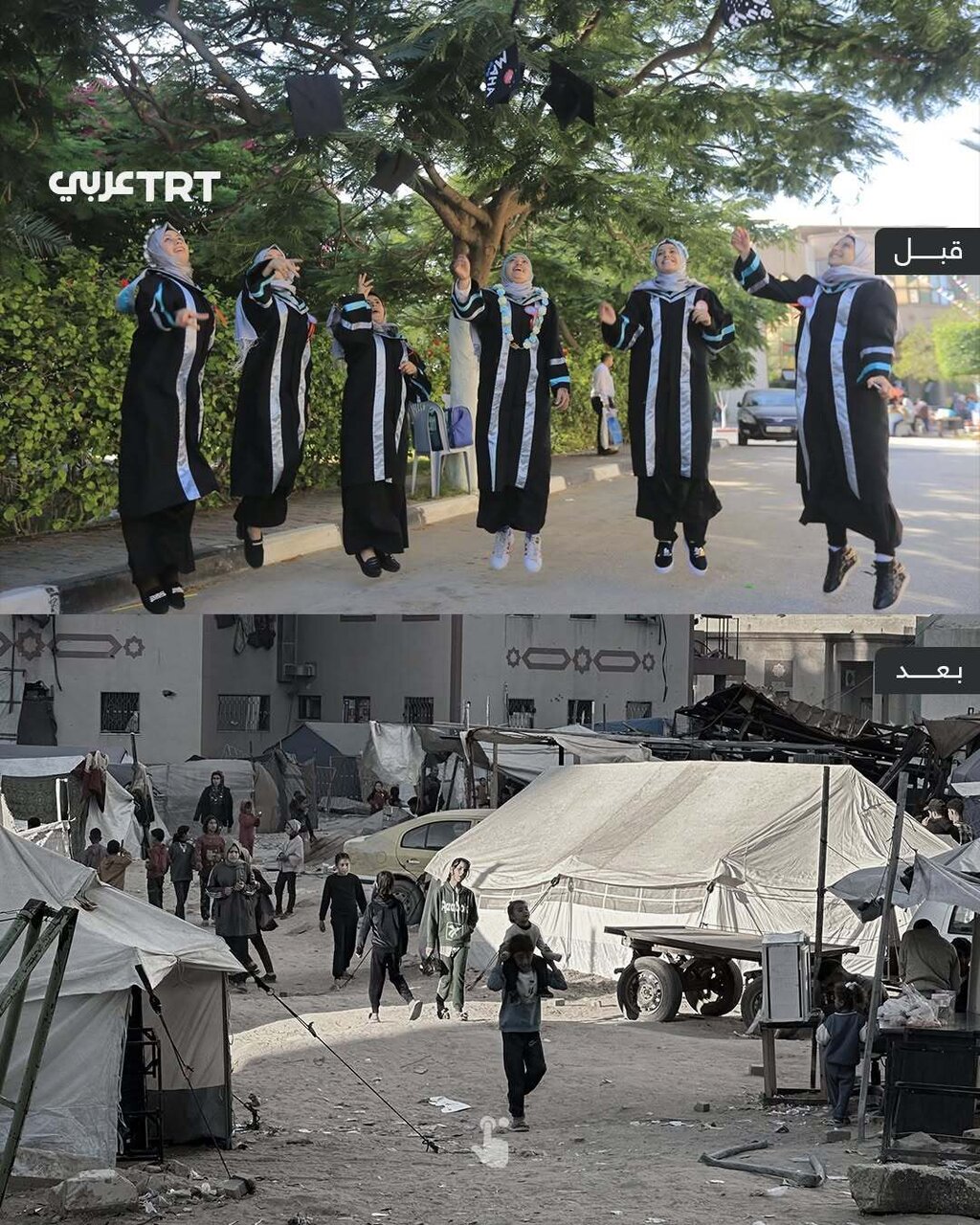 دانشگاه اسلامی غزه قبل و بعد از جنگ | تصاویر