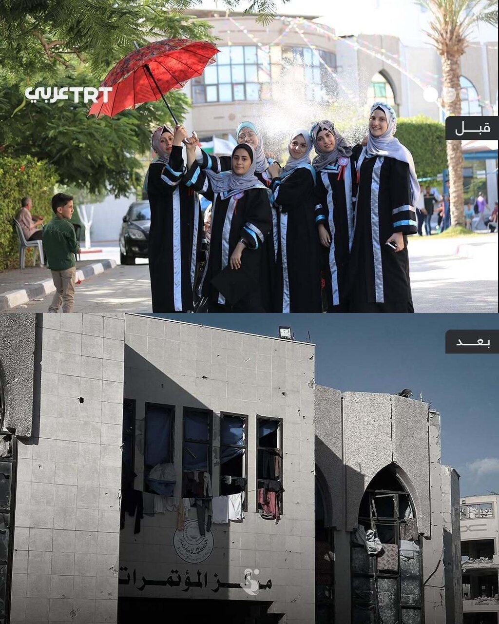 دانشگاه اسلامی غزه قبل و بعد از جنگ | تصاویر