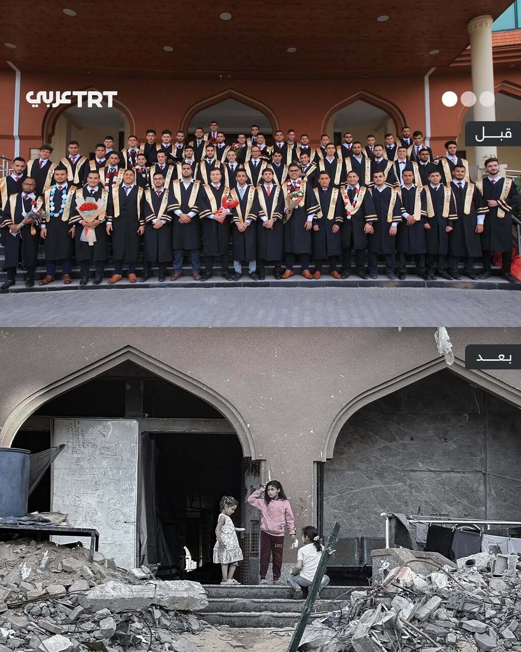 دانشگاه اسلامی غزه قبل و بعد از جنگ | تصاویر