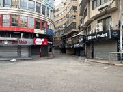 اعتصاب در فلسطین و خارج از فلسطین برای نجات غزه
