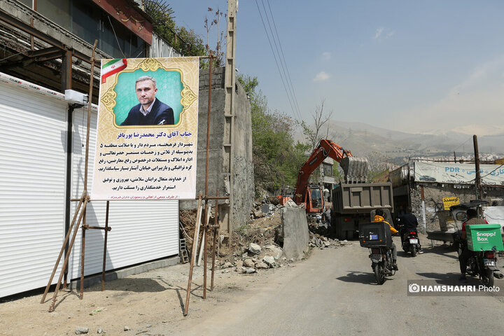 گشایش خیابان آبشار فرحزاد