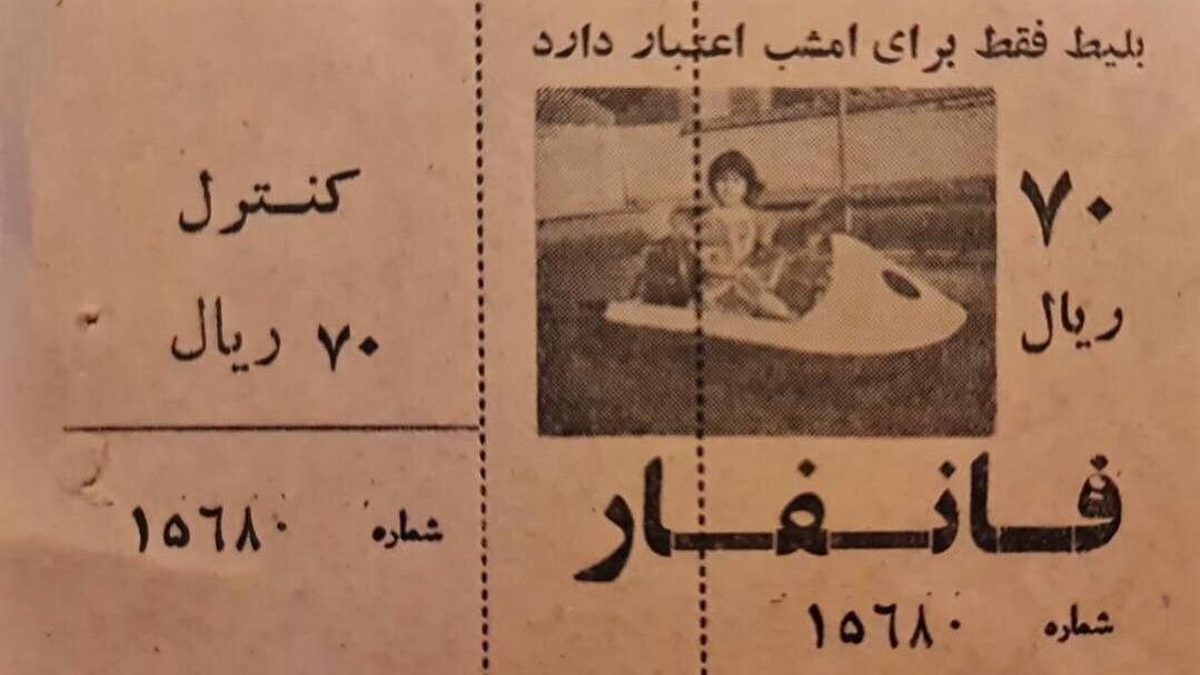 ماجرای ماکت تخت جمشید در میدان ونک چه بود؟