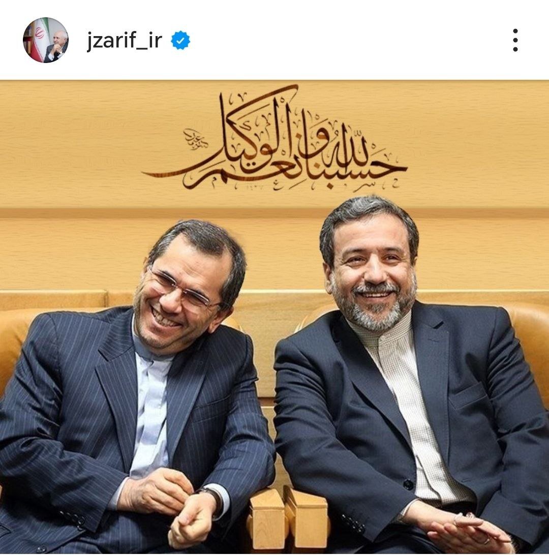 تصویر جالبی که ظریف در آستانه مذاکرات ایران و آمریکا منتشر کرد