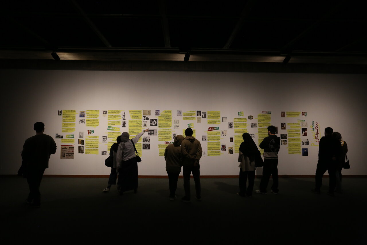 گاوبازی پیکاسو در امیرآباد