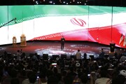 همایش هزار فانوس