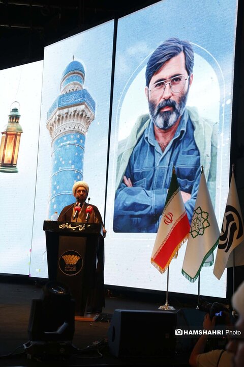 همایش هزار فانوس